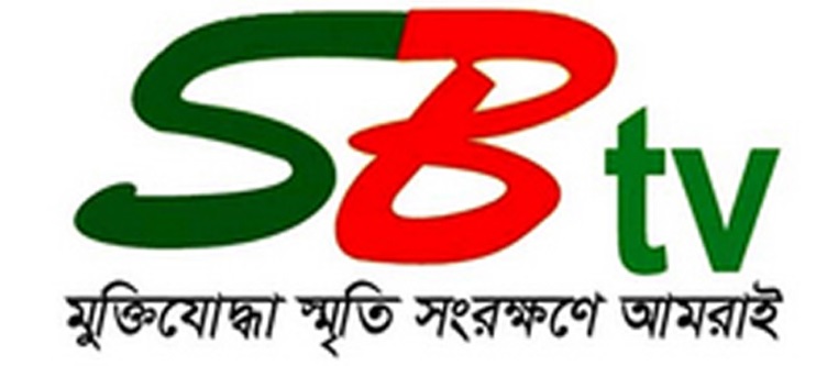 Sabuj Bangla Tv